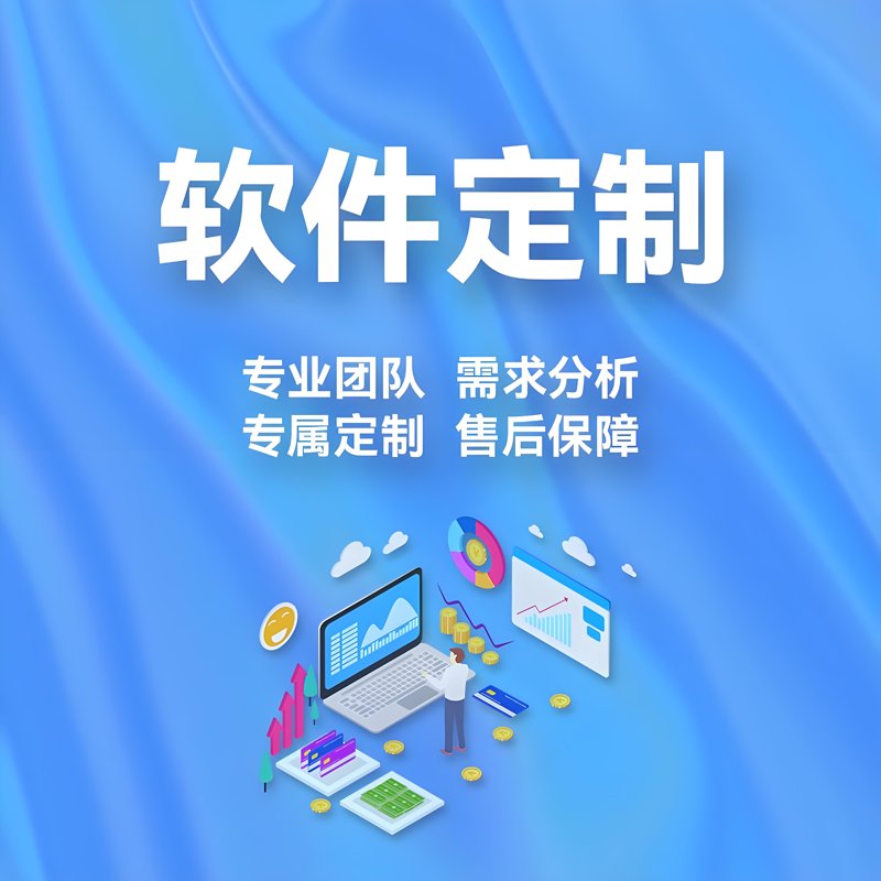 系统集成:数字经济时代的桥梁