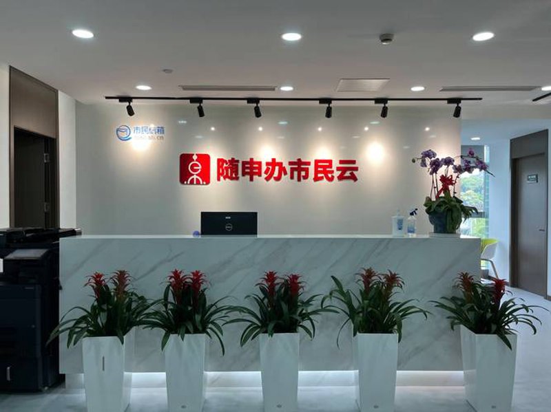 企业信息化:数字化时代的必修课